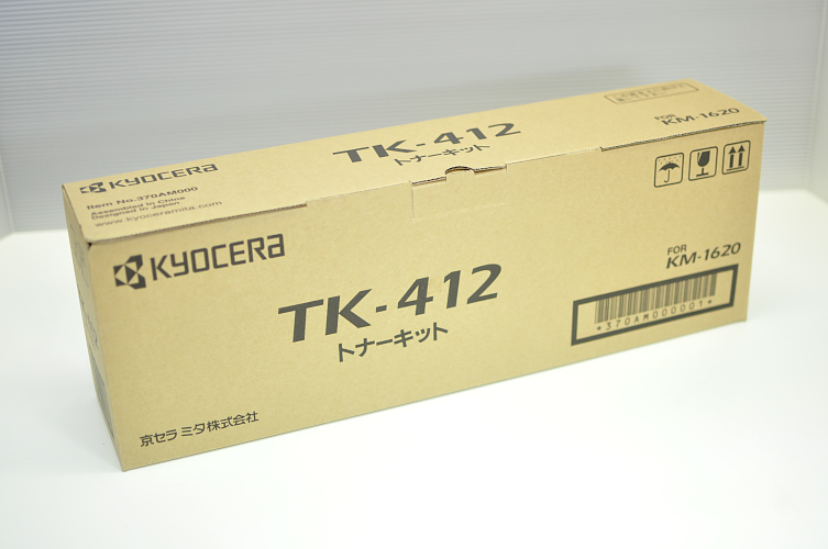 [送料無料]京セラ KM-1620/KM-1650/KM-2020/KM-2050系の新品トナー