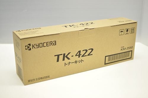 [送料無料]京セラ KM-2550の新品トナー
