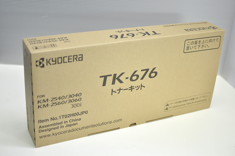 [送料無料]京セラ KM-2540/KM-3040/KM-2560/KM-3060/TASKalfa300i系の新品トナー